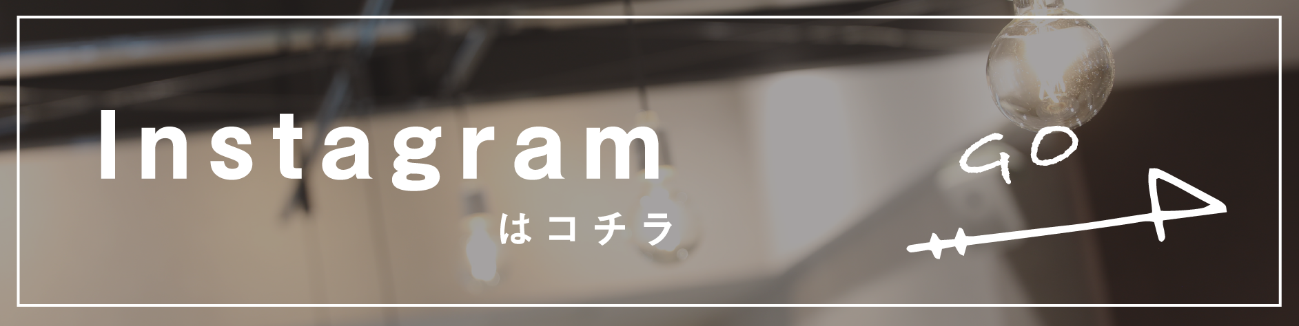 Instagramはこちら